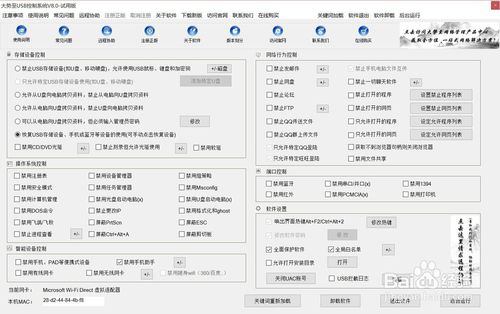 Win10组策略编辑器打不开怎么办