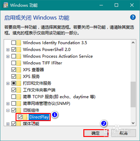 Win10找不到d3dx9_26.dll怎么办