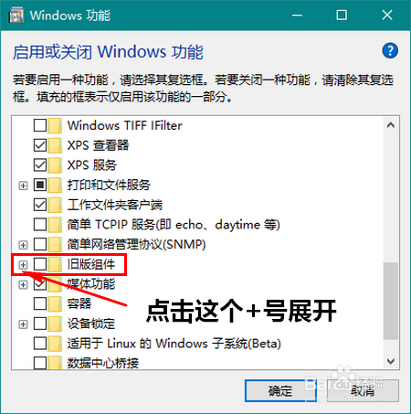 Win10找不到d3dx9_26.dll怎么办