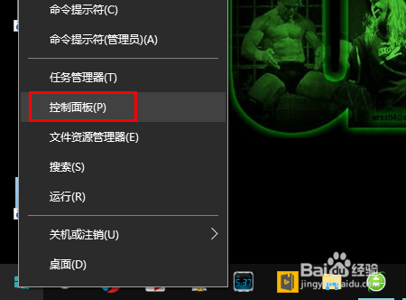 Win10找不到d3dx9_26.dll怎么办