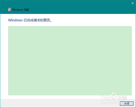 Win10找不到d3dx9_26.dll怎么办