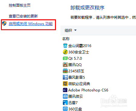 Win10找不到d3dx9_26.dll怎么办