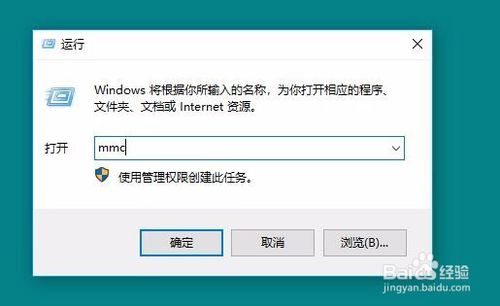 Win10 1709系统安装证书一直提示失败怎么办