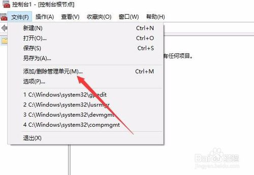 Win10 1709系统安装证书一直提示失败怎么办