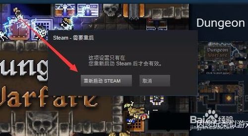 Win10 1709系统Steam无法连接更新服务器怎么办