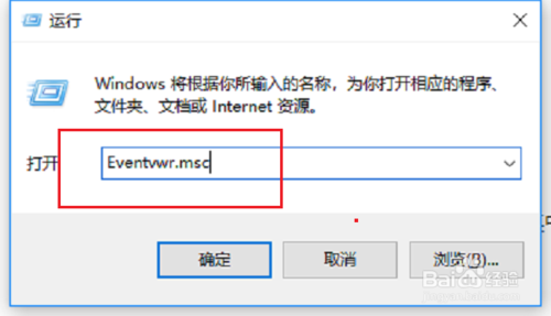 win10系统WMI进程cpu使用率高怎么办