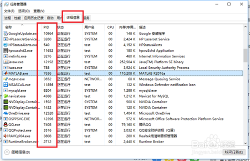 win10系统WMI进程cpu使用率高怎么办