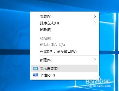 升级Win10正式版后分辨率太低无法设置怎么办