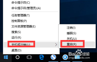 Win10提示在禁用UAC时无法激活此应用怎么办