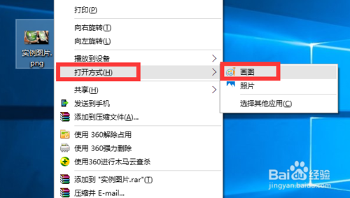 Win10提示在禁用UAC时无法激活此应用怎么办