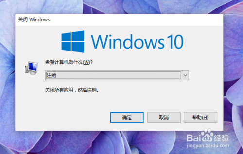 Win10小娜和开始菜单打不开怎么办