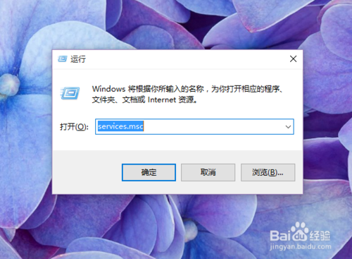 Win10小娜和开始菜单打不开怎么办