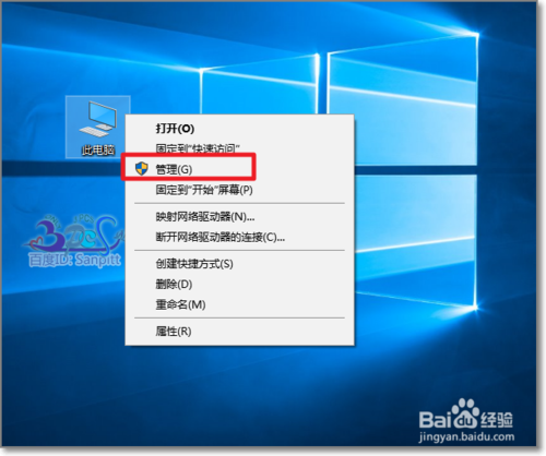 win10任务栏电源图标不见了电源图标灰色怎么办