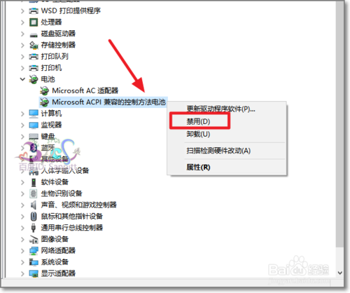 win10任务栏电源图标不见了电源图标灰色怎么办