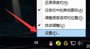 Win10切换输入法快捷键不能用怎么办