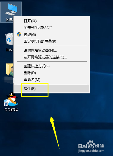 Win10系统下玩lol提示无法连接服务器怎么办