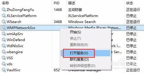 win10系统提示开始菜单和cortana无法工作怎么办