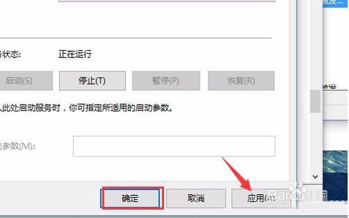 win10系统提示开始菜单和cortana无法工作怎么办