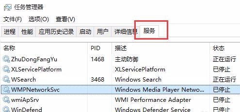 win10系统提示开始菜单和cortana无法工作怎么办