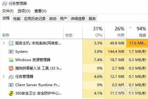 win10系统提示开始菜单和cortana无法工作怎么办