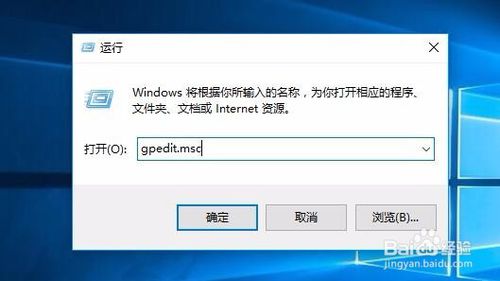 Win10程序和功能卸载为灰色按钮无法卸载怎么办