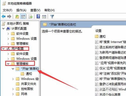 Win10程序和功能卸载为灰色按钮无法卸载怎么办