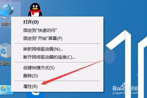 Win10 1709宽带连接拨号显示已阻止怎么办