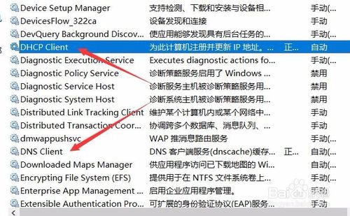 Win10 1709宽带连接拨号显示已阻止怎么办