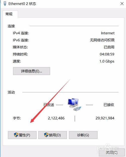 Win10 1709宽带连接拨号显示已阻止怎么办