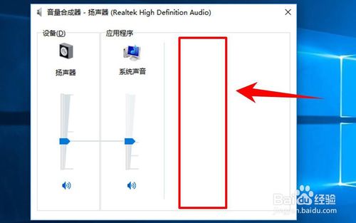 win10电脑播放网页上的视频/音乐没有声音怎么办