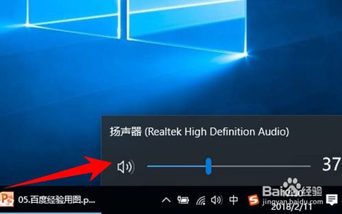 win10电脑播放网页上的视频/音乐没有声音怎么办