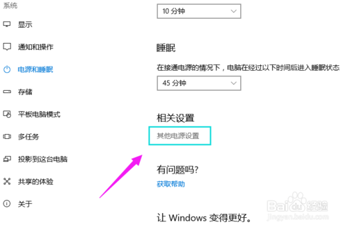 win10系统电脑开机鼠标箭头不见了怎么办？