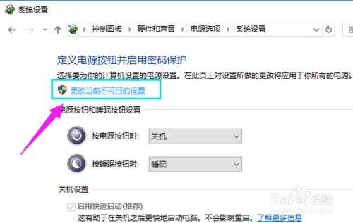 win10系统电脑开机鼠标箭头不见了怎么办？