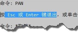 win10系统cad 鼠标中键不能平移是怎么回事?