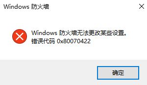 win10 get appxpackage 拒绝访问该怎么办?powershell拒绝访问的解决方法