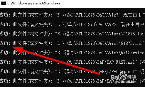 Win10提示你当前无权访问该文件夹怎么办