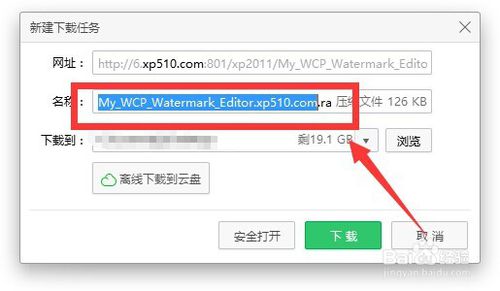 win10电脑桌面右下角有水印怎么办？