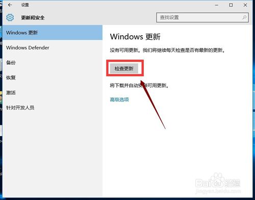 win10升级后无法调整屏幕分辨率怎么办