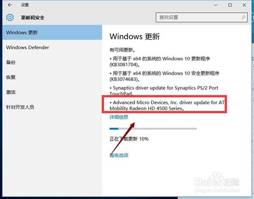 win10升级后无法调整屏幕分辨率怎么办