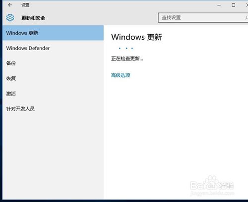 win10升级后无法调整屏幕分辨率怎么办