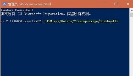 win10系统任务管理器结束任务按钮的字消失了该怎么办?