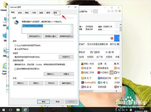 win10系统下IE下载完文件后不发出通知怎么办