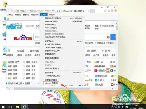 win10系统下IE下载完文件后不发出通知怎么办