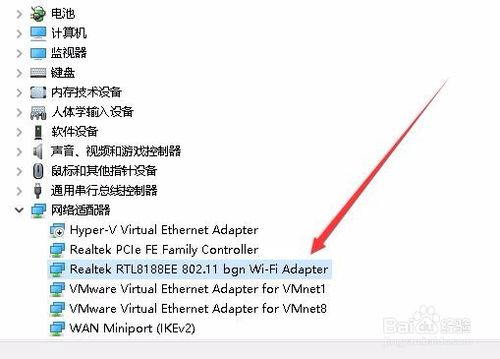 Win10无线网络Wifi经常掉线怎么办