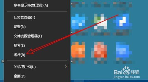 Win10提示当前没有可用的电源选项怎么办