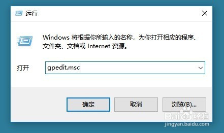 Win10提示当前没有可用的电源选项怎么办