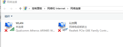Win10系统不能连上无线网络了怎么办