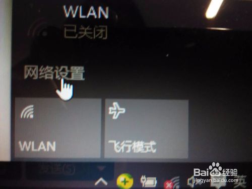 Win10系统不能连上无线网络了怎么办