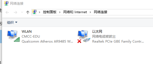 Win10系统不能连上无线网络了怎么办