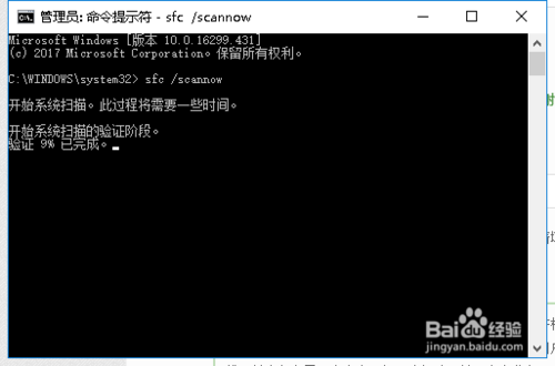 Win10卸载了ie11后装不上怎么办